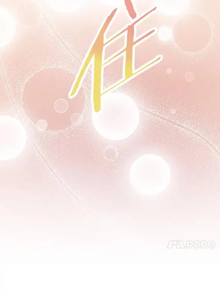 《私生公主的第十次人生》44.解救图122