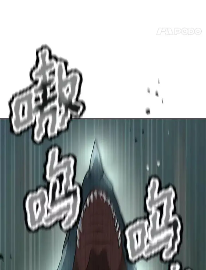 《私生公主的第十次人生》44.解救图28