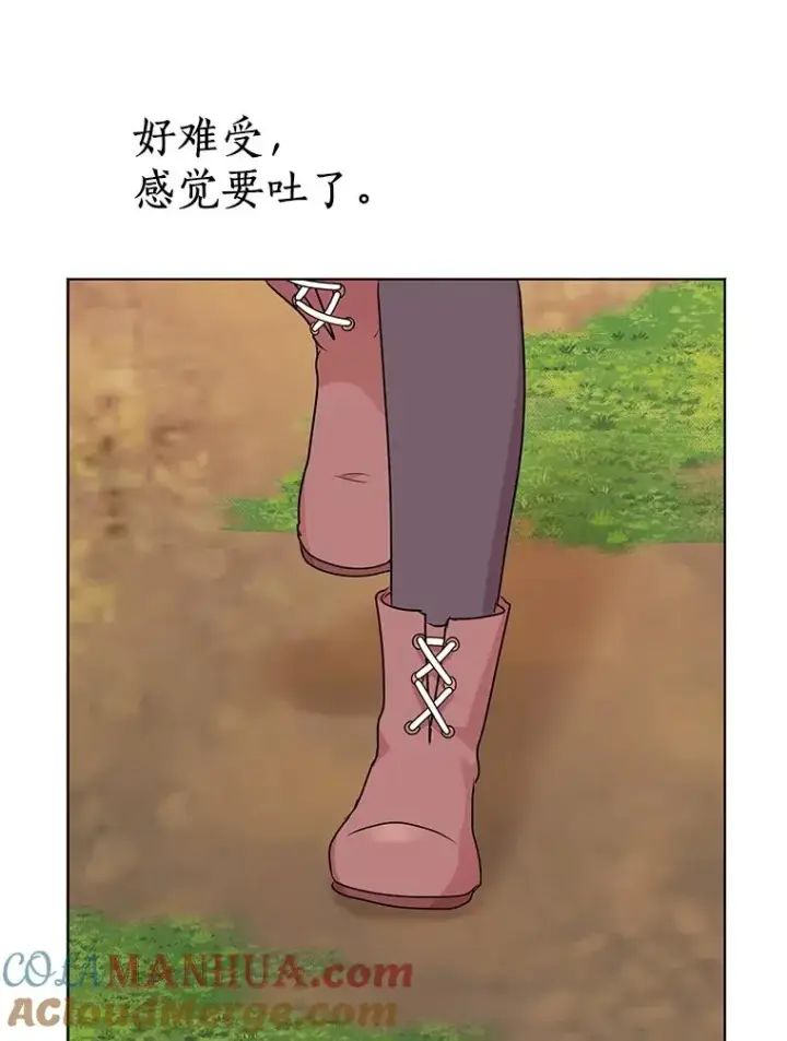 《私生公主的第十次人生》44.解救图33