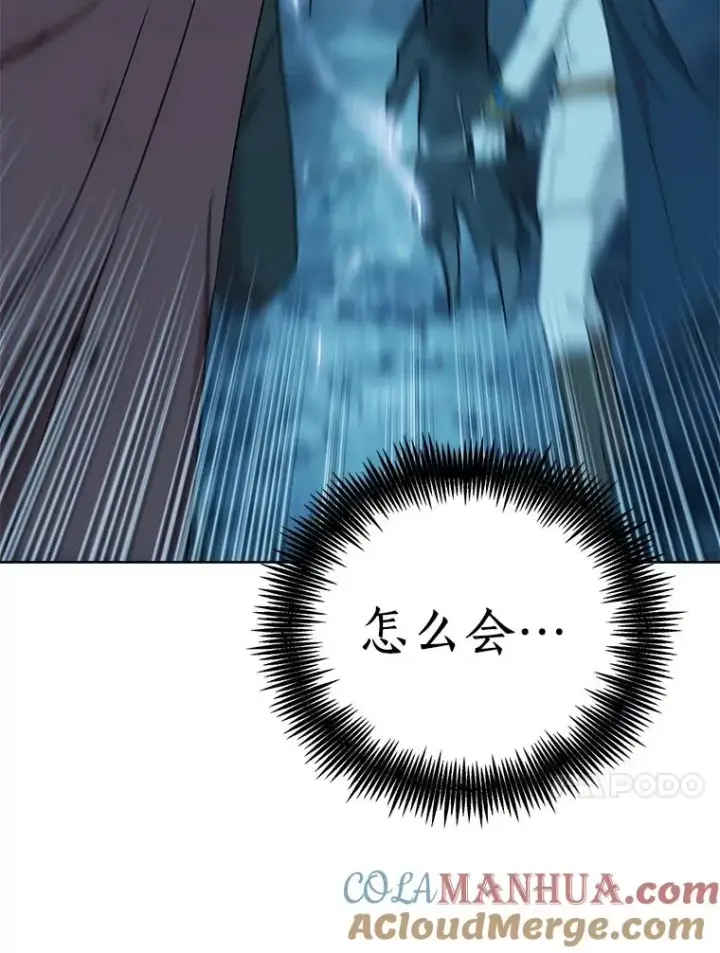 《私生公主的第十次人生》44.解救图37