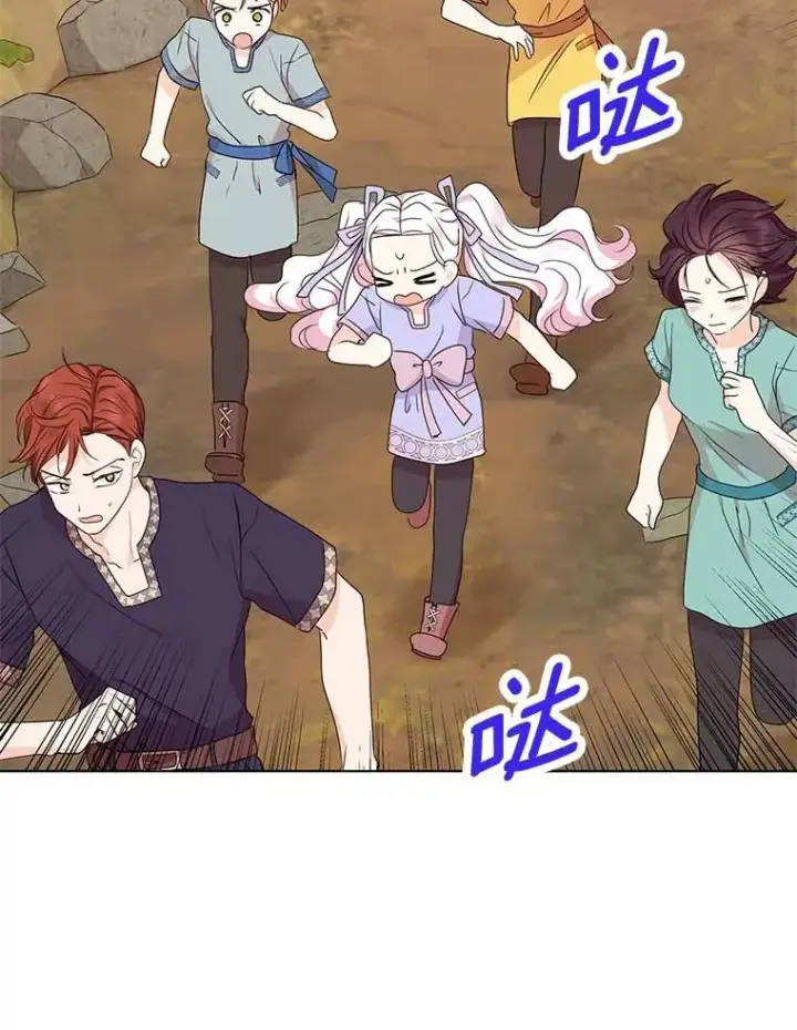 《私生公主的第十次人生》44.解救图51