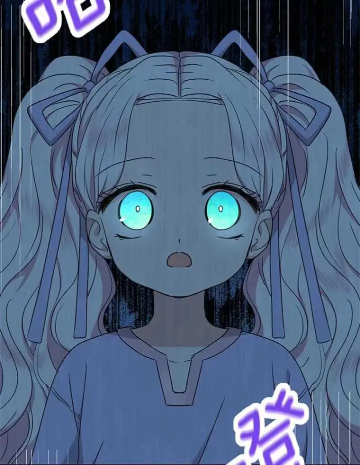 《私生公主的第十次人生》44.解救图6