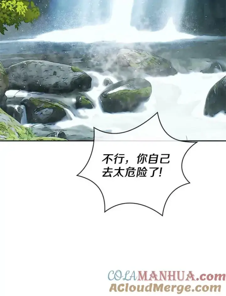 《私生公主的第十次人生》44.解救图61