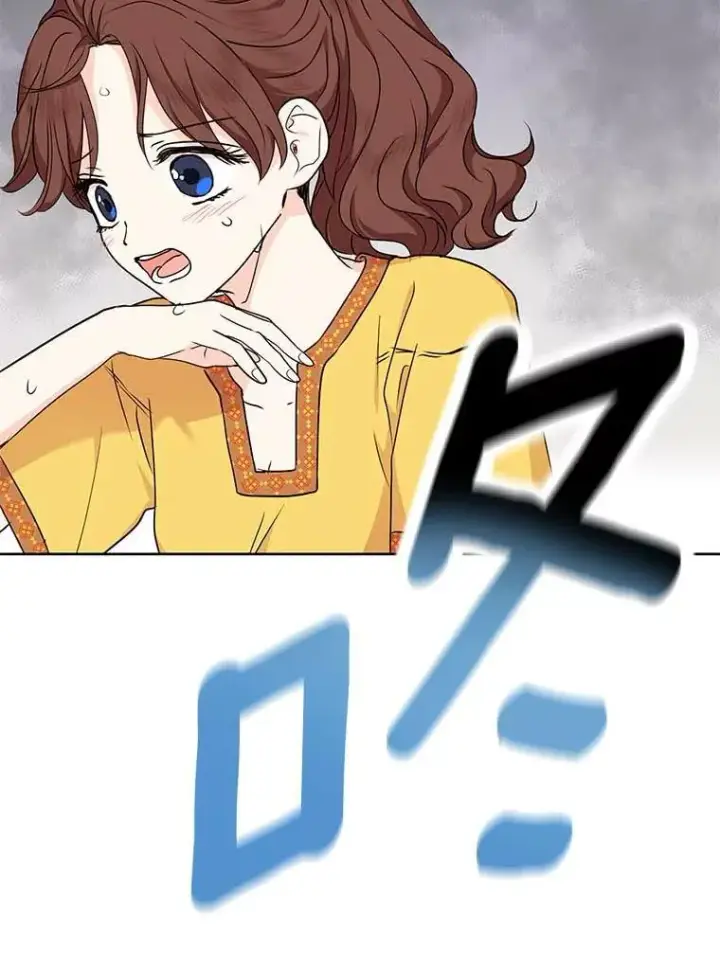 《私生公主的第十次人生》44.解救图75