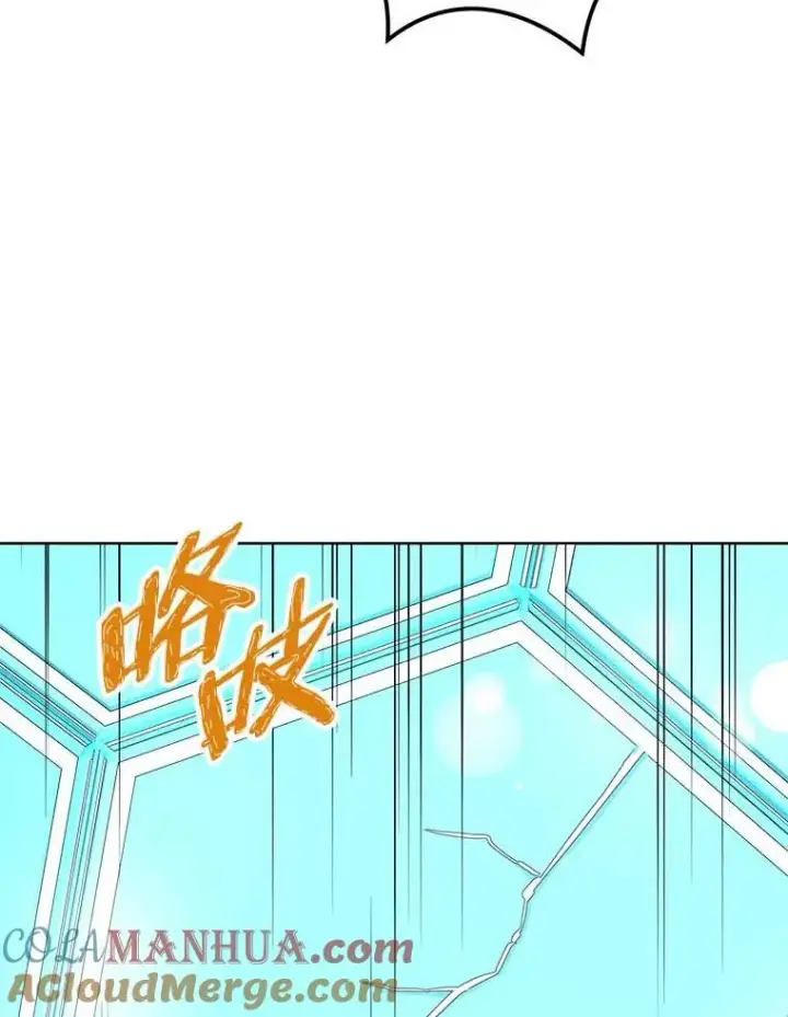 《私生公主的第十次人生》44.解救图85