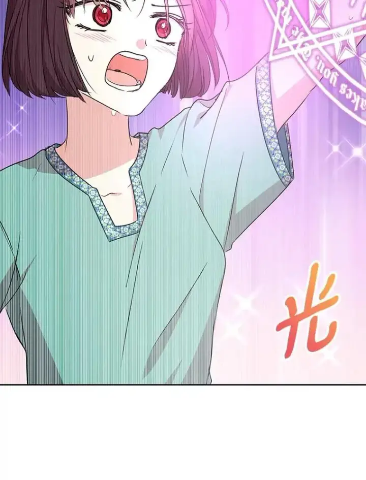 《私生公主的第十次人生》44.解救图94