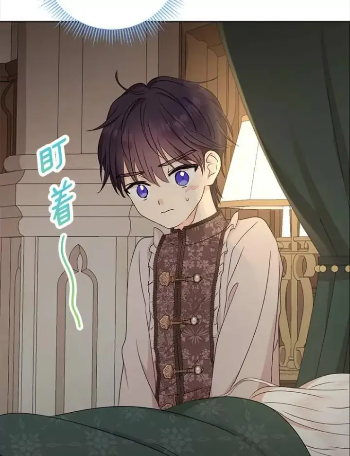 《私生公主的第十次人生》45.负责图104