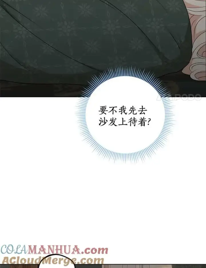 《私生公主的第十次人生》45.负责图105