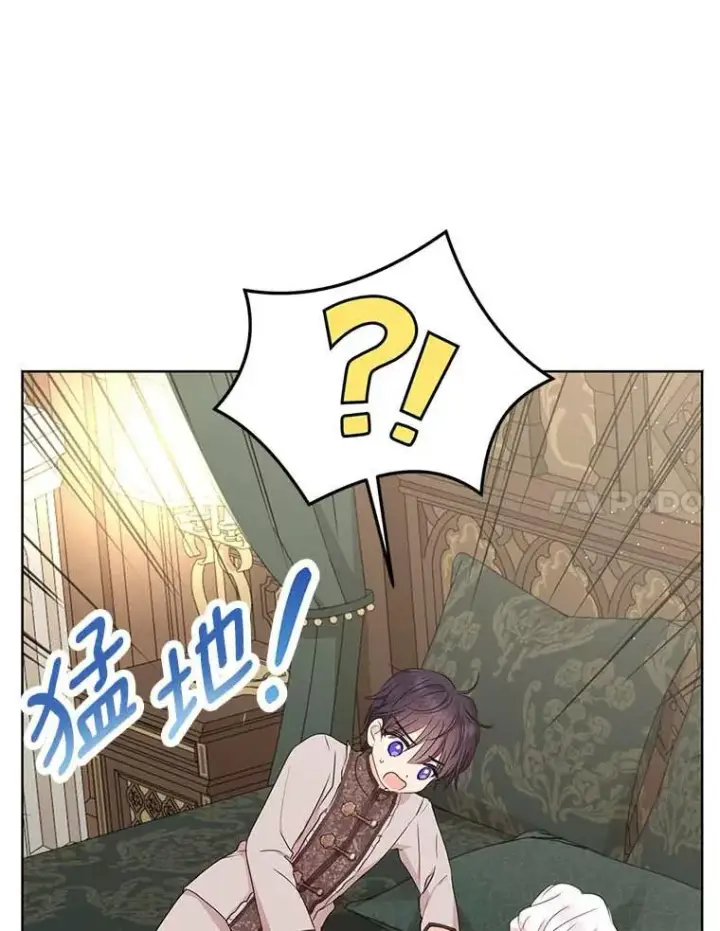 《私生公主的第十次人生》45.负责图118