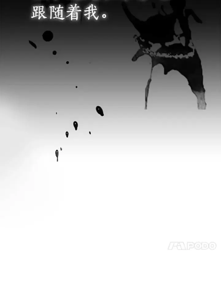 《私生公主的第十次人生》45.负责图27
