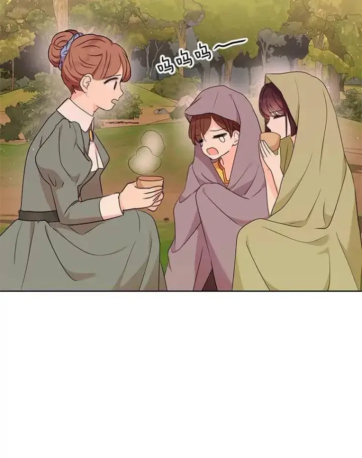 《私生公主的第十次人生》45.负责图3