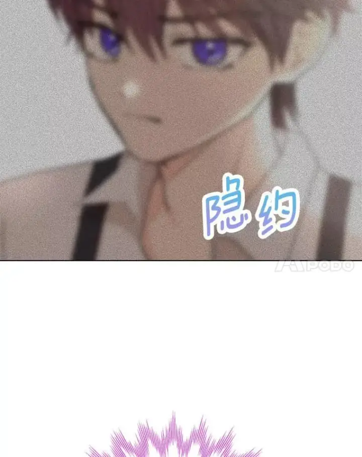 《私生公主的第十次人生》45.负责图38