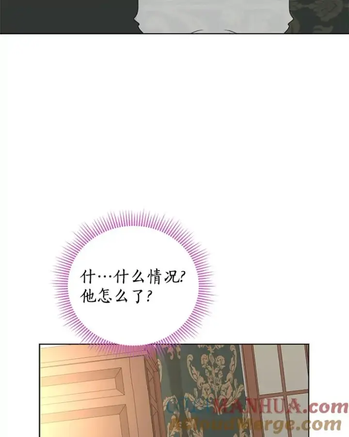 《私生公主的第十次人生》45.负责图53