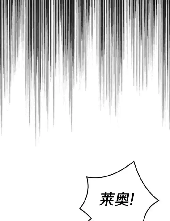 《私生公主的第十次人生》45.负责图74