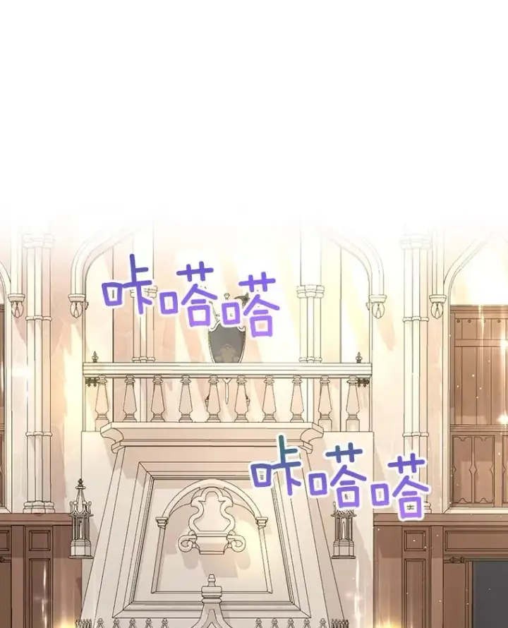 《私生公主的第十次人生》46.回忆图10