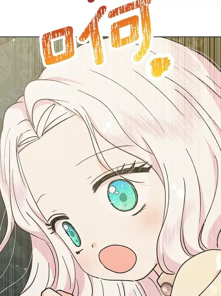 《私生公主的第十次人生》46.回忆图43