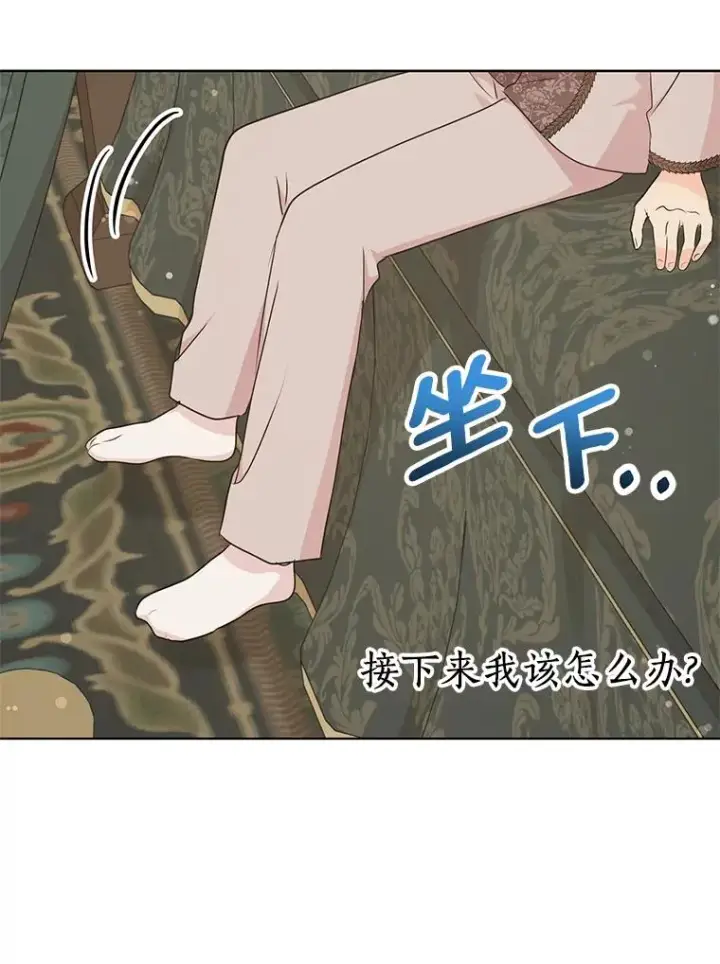 《私生公主的第十次人生》46.回忆图52
