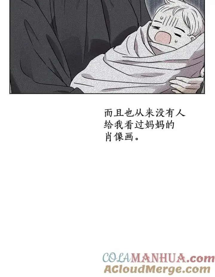 《私生公主的第十次人生》46.回忆图85