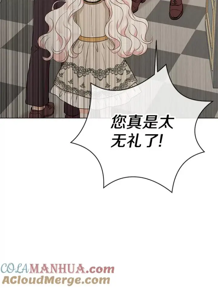 《私生公主的第十次人生》47.订婚考虑图29