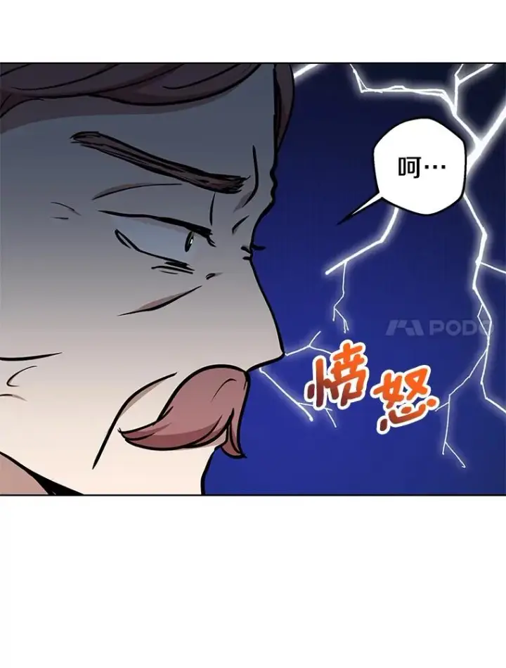 《私生公主的第十次人生》47.订婚考虑图30