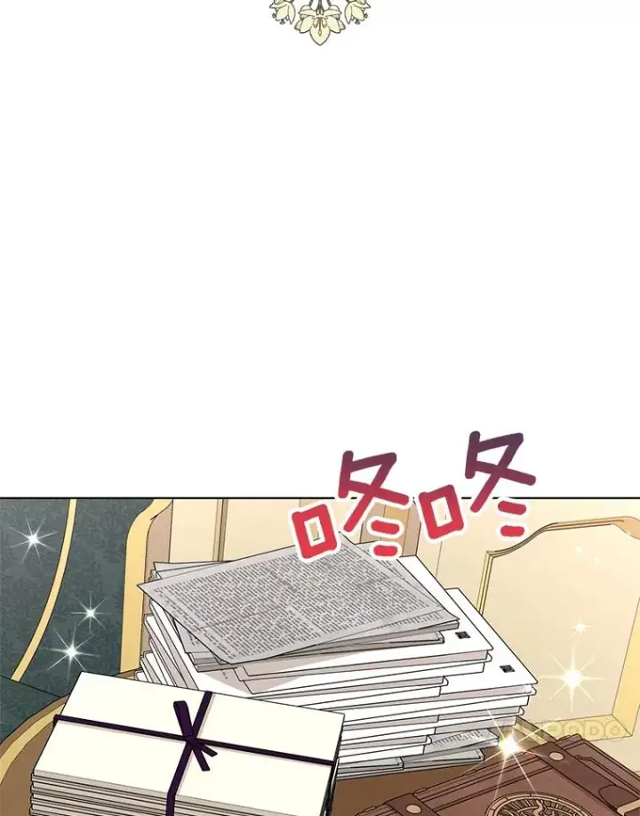 《私生公主的第十次人生》47.订婚考虑图68