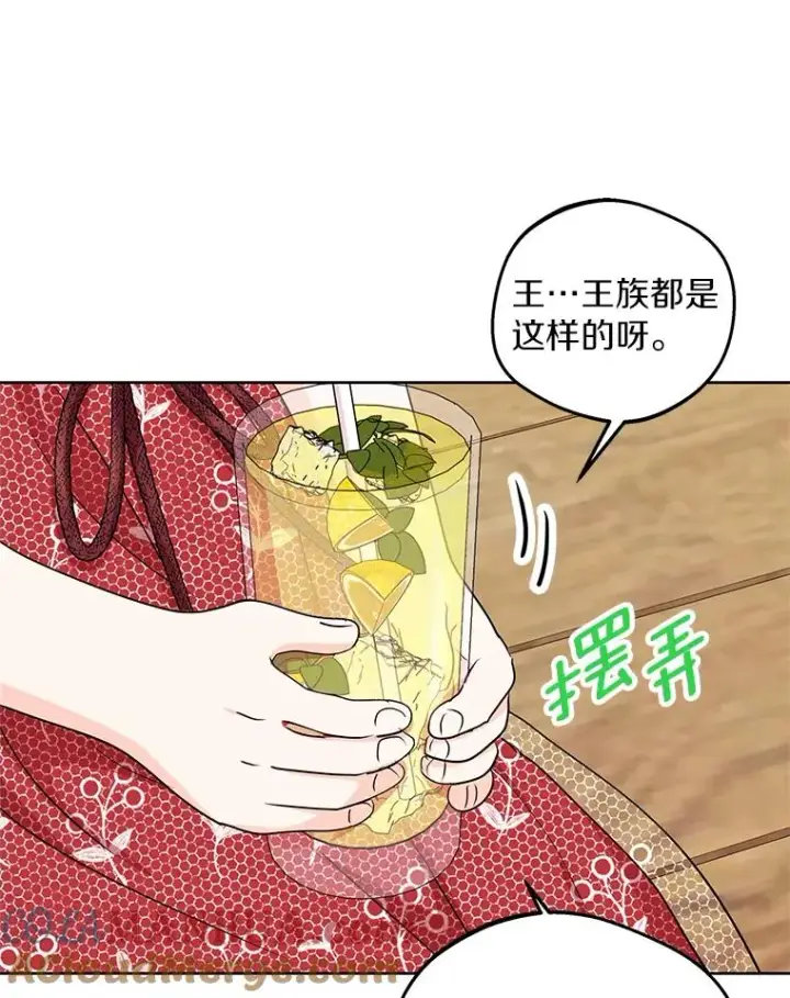 《私生公主的第十次人生》48.新的人生图17