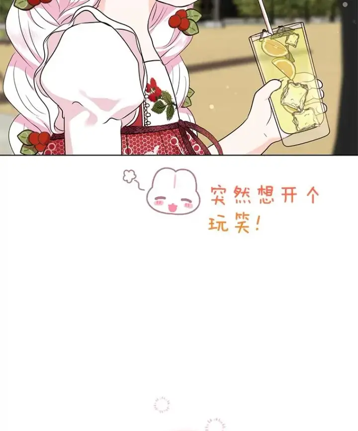 《私生公主的第十次人生》48.新的人生图2