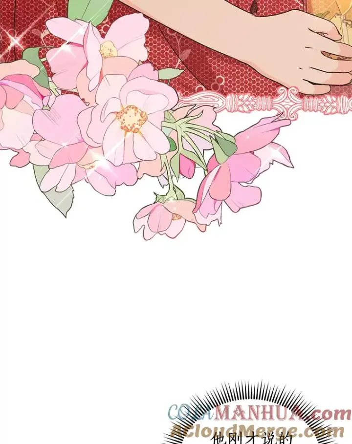 《私生公主的第十次人生》48.新的人生图29