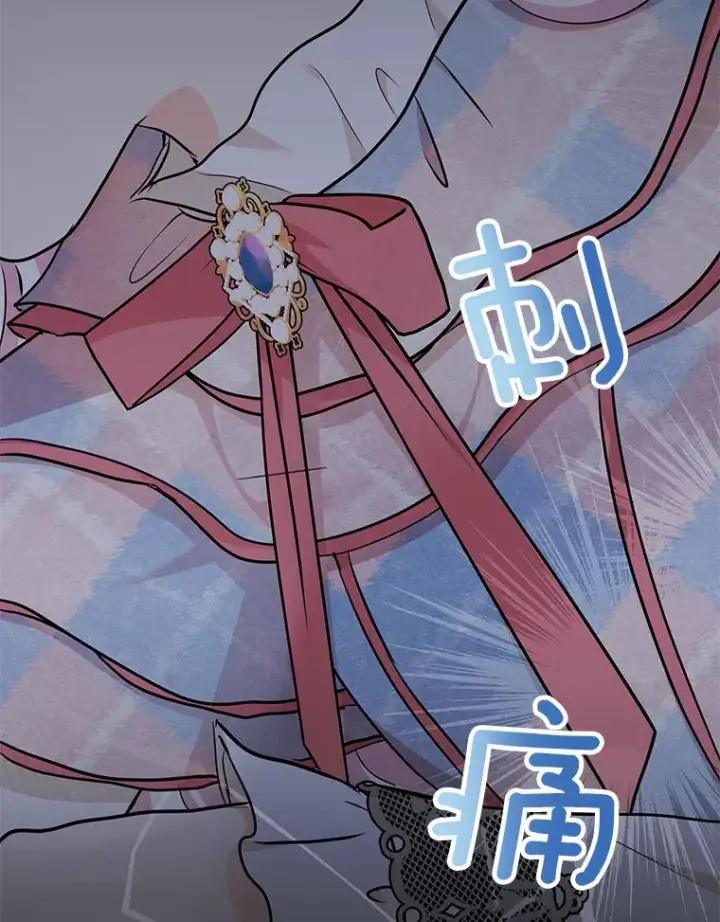 《私生公主的第十次人生》48.新的人生图52