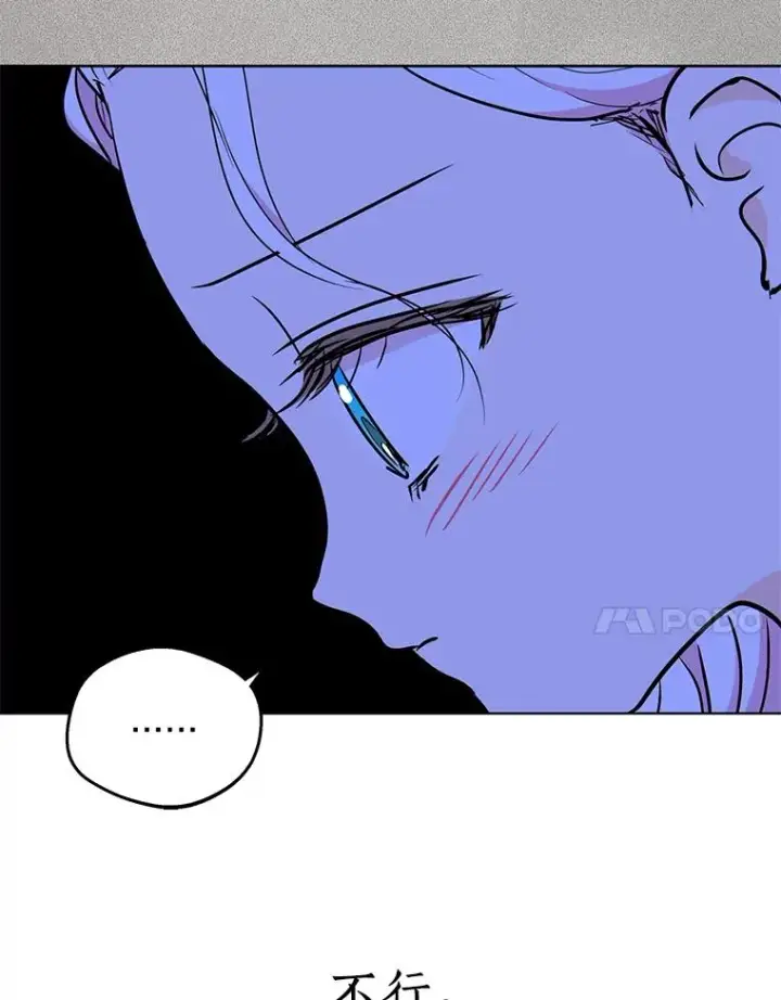 《私生公主的第十次人生》48.新的人生图58