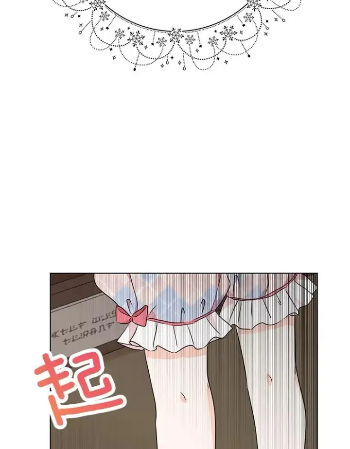 《私生公主的第十次人生》48.新的人生图66