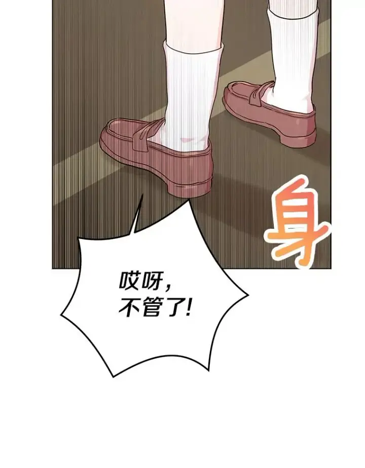 《私生公主的第十次人生》48.新的人生图67