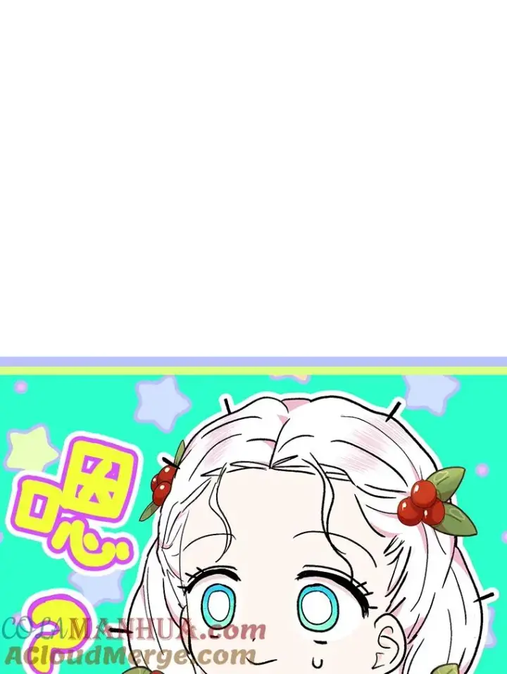 《私生公主的第十次人生》48.新的人生图9