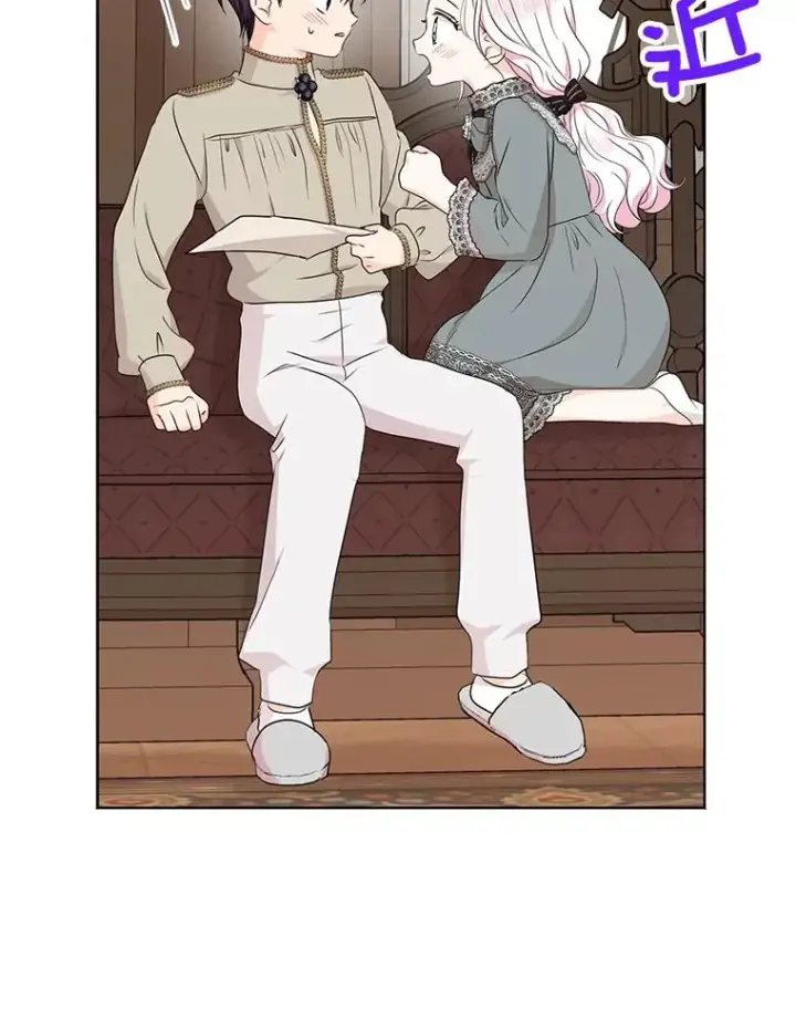 《私生公主的第十次人生》48.新的人生图96