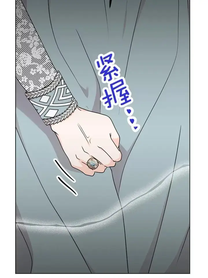 《私生公主的第十次人生》49.传染症候图104