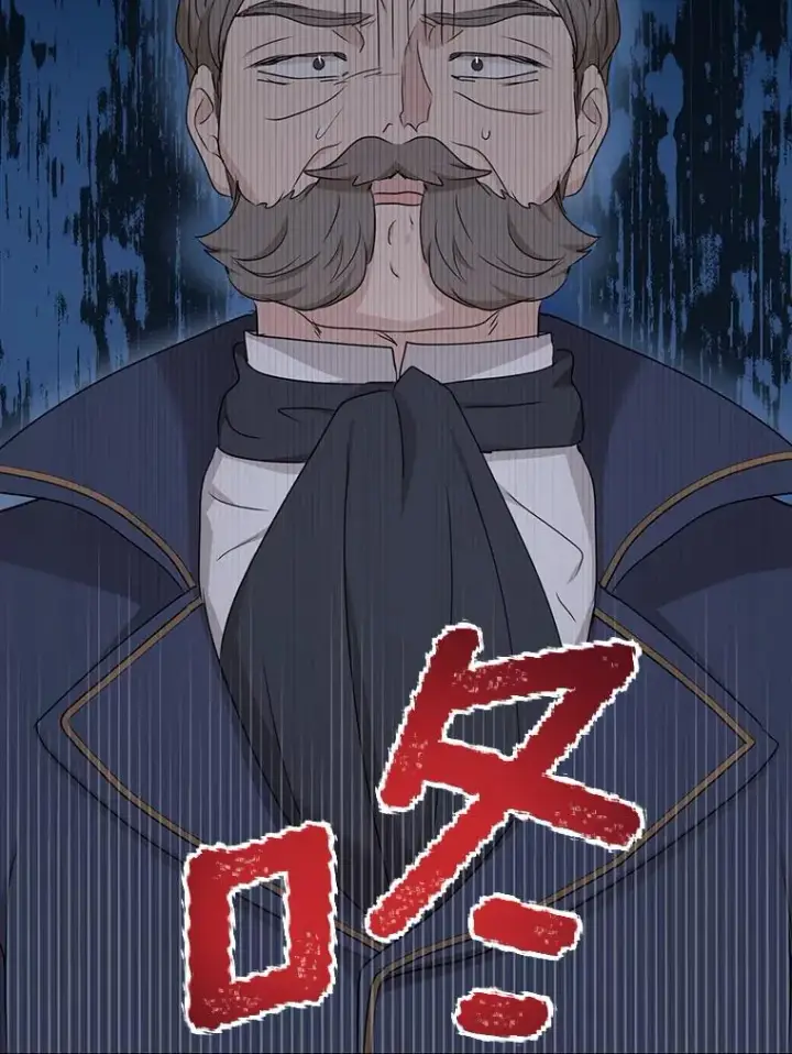 《私生公主的第十次人生》49.传染症候图34