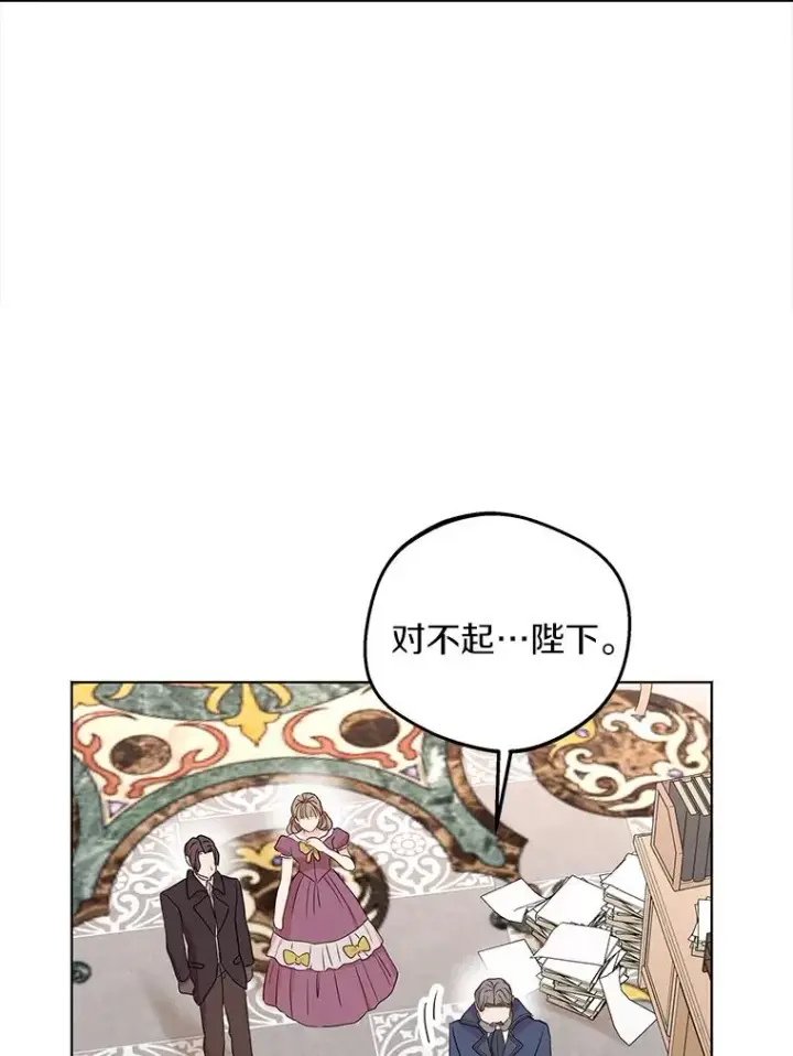 《私生公主的第十次人生》49.传染症候图35