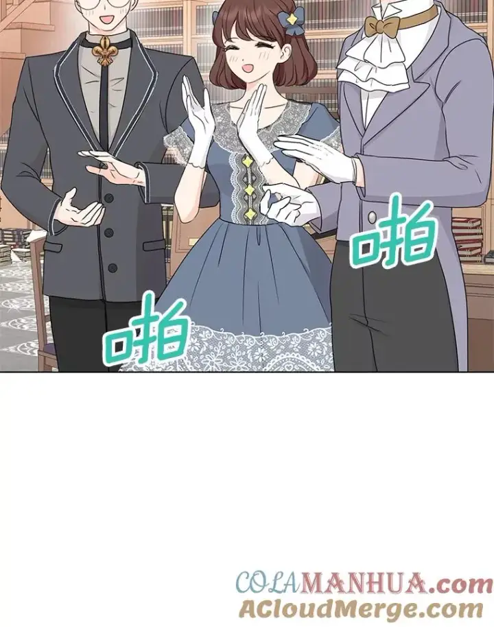 《私生公主的第十次人生》49.传染症候图5