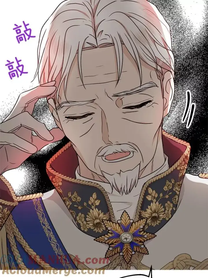 《私生公主的第十次人生》49.传染症候图73
