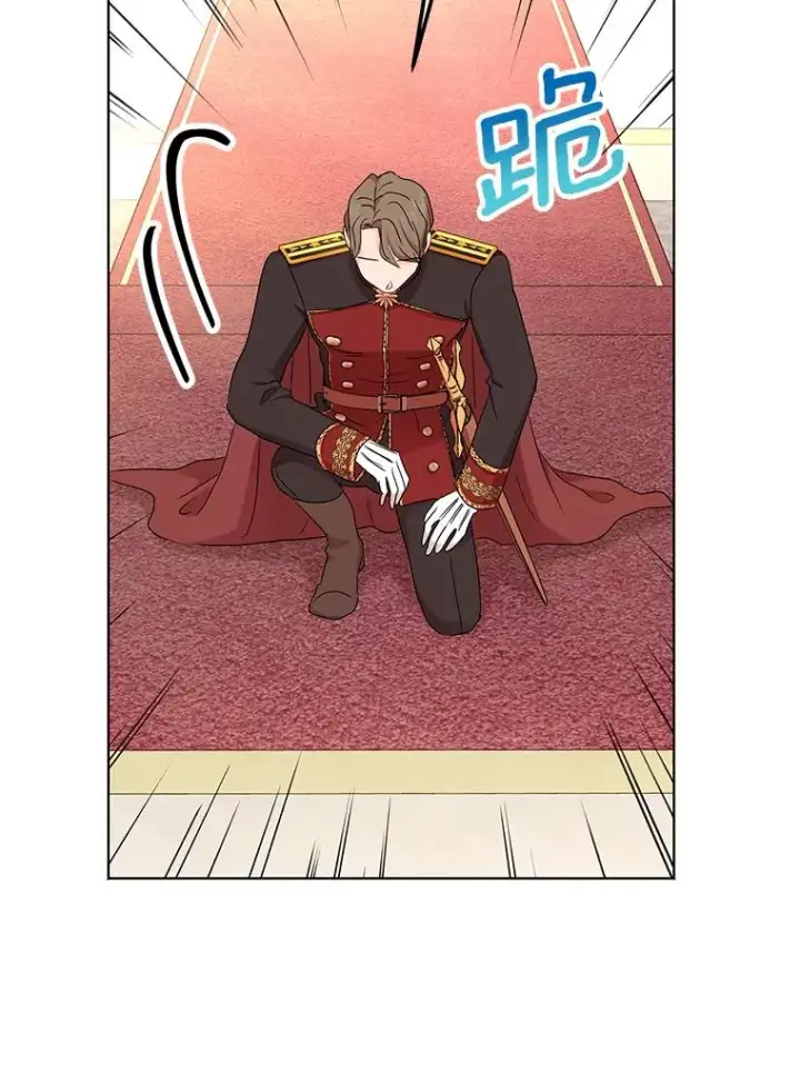《私生公主的第十次人生》49.传染症候图75