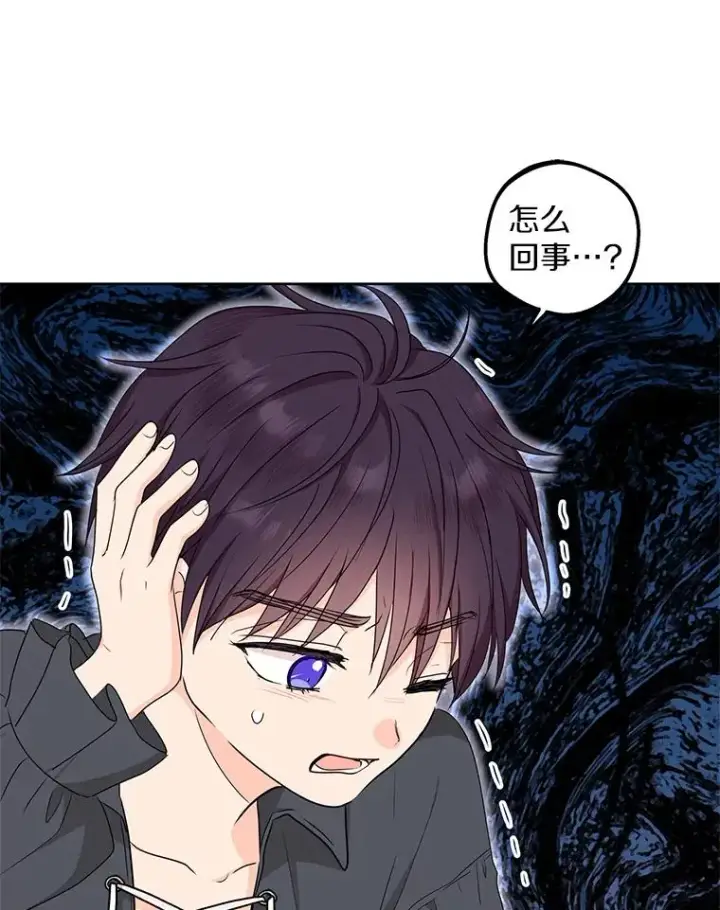 《私生公主的第十次人生》50.记忆深处图100