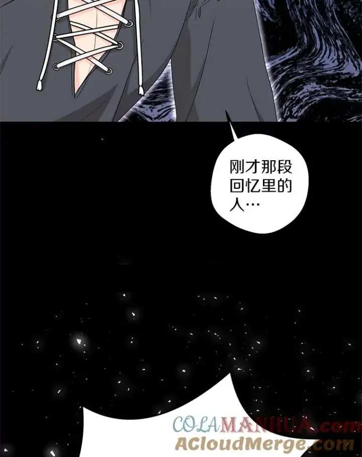 《私生公主的第十次人生》50.记忆深处图101