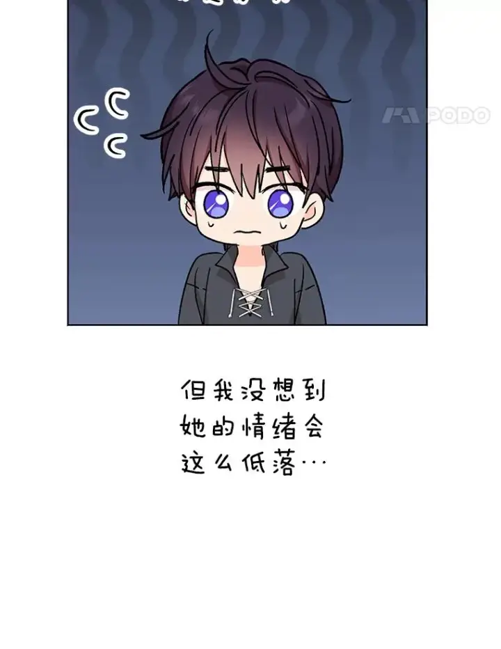 《私生公主的第十次人生》50.记忆深处图30