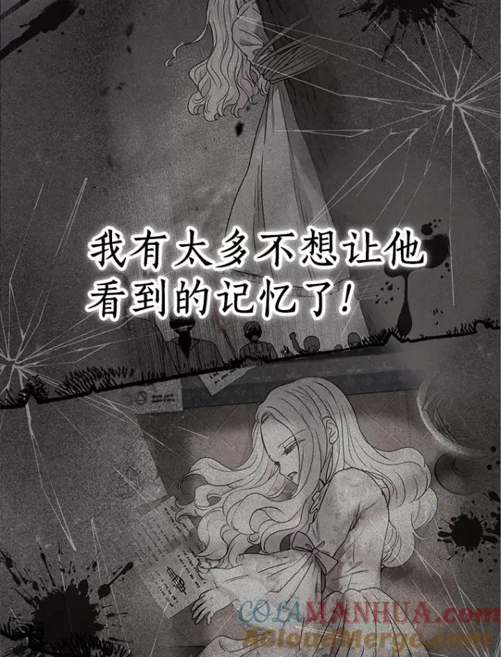 《私生公主的第十次人生》50.记忆深处图45