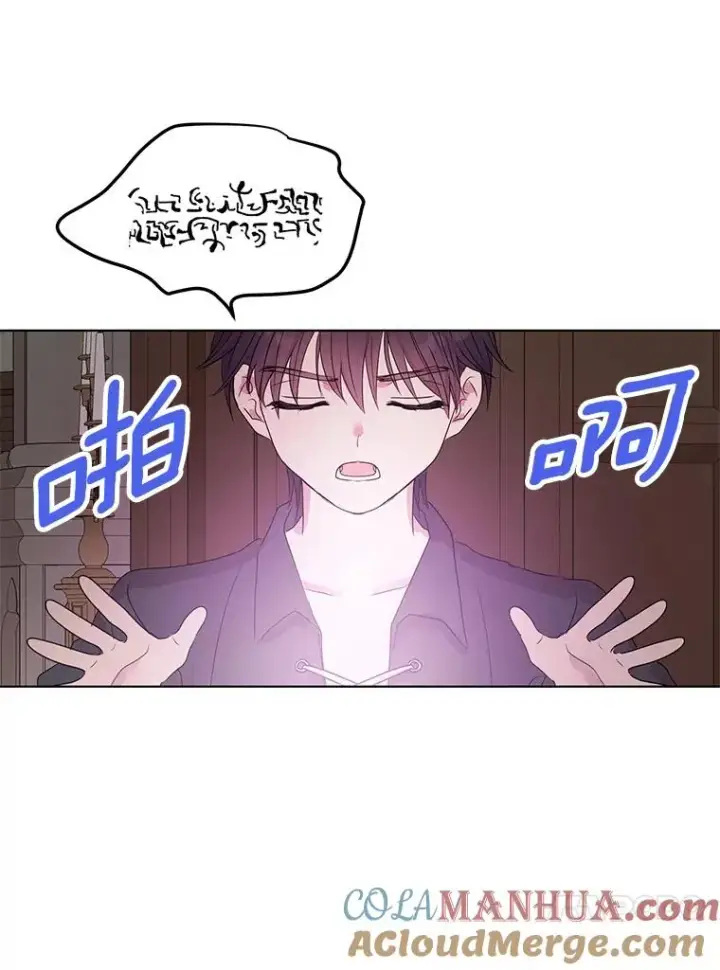 《私生公主的第十次人生》50.记忆深处图53