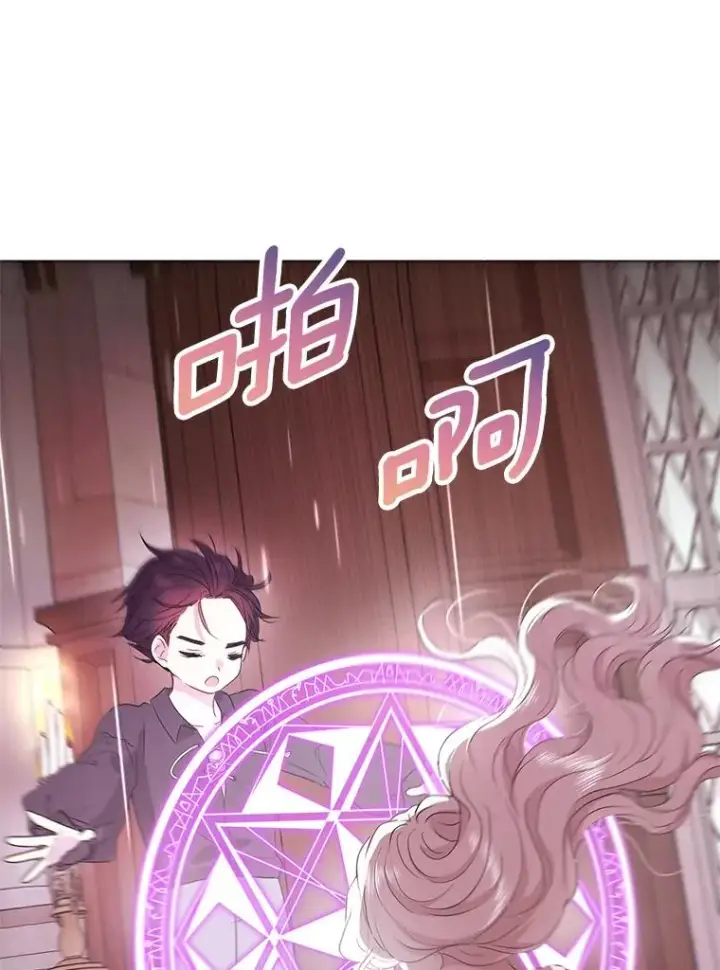 《私生公主的第十次人生》50.记忆深处图54