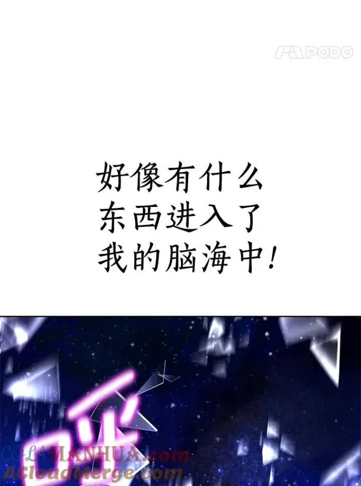《私生公主的第十次人生》50.记忆深处图57