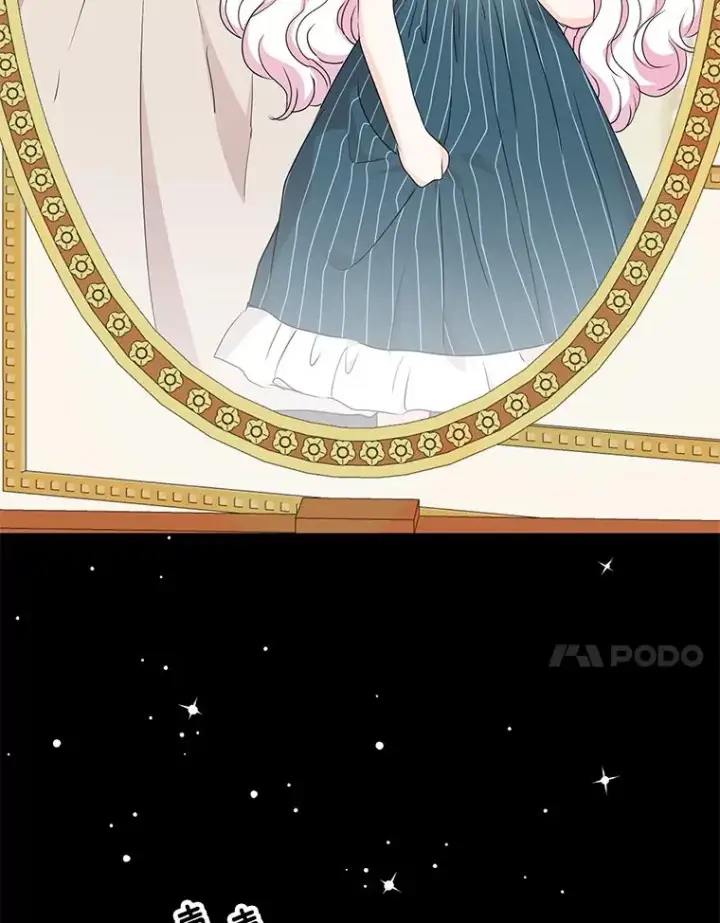 《私生公主的第十次人生》50.记忆深处图76