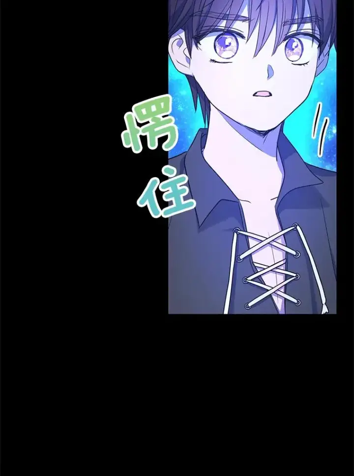 《私生公主的第十次人生》50.记忆深处图87