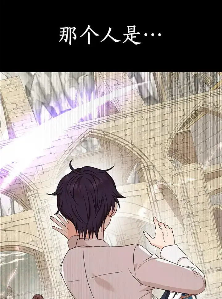 《私生公主的第十次人生》50.记忆深处图88